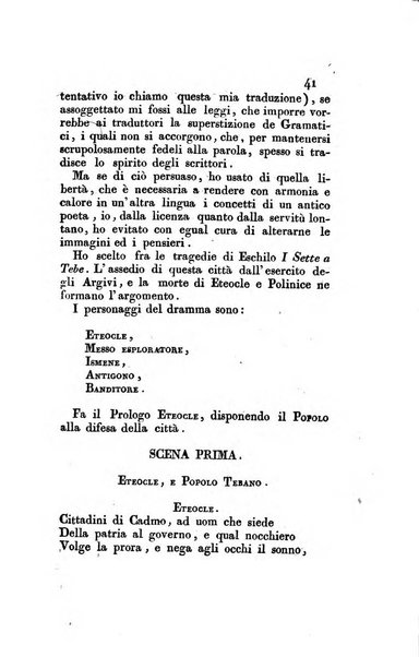 Giornale enciclopedico di Firenze