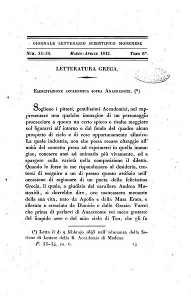 Il giornale letterario scientifico modenese raccolta periodica di produzioni scelte originali italiane e straniere inedite in Italia