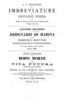 giornale/TO00185244/1882/unico/00000057