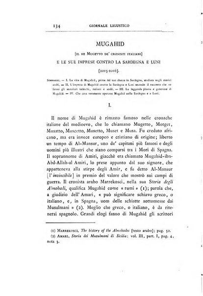 Giornale ligustico di archeologia, storia e letteratura