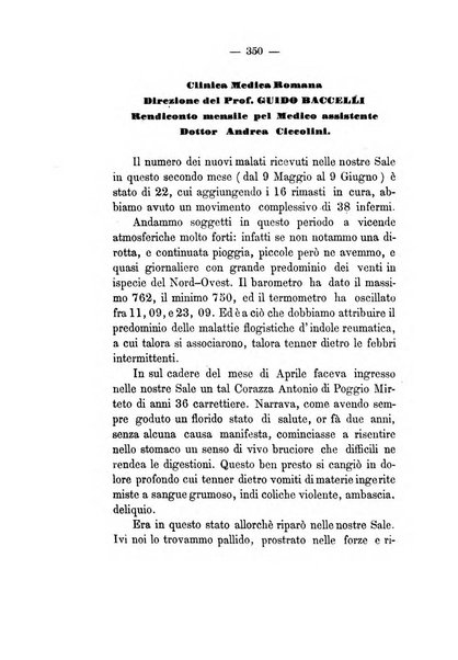 Giornale medico di Roma