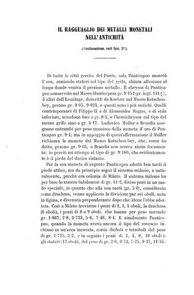 Giornale napoletano di filosofia e lettere, scienze morali e politiche