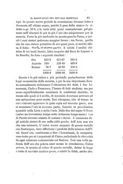 Giornale napoletano di filosofia e lettere, scienze morali e politiche