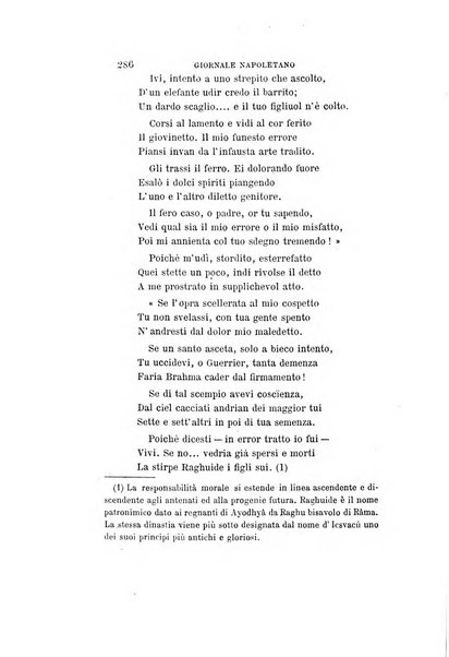 Giornale napoletano di filosofia e lettere, scienze morali e politiche