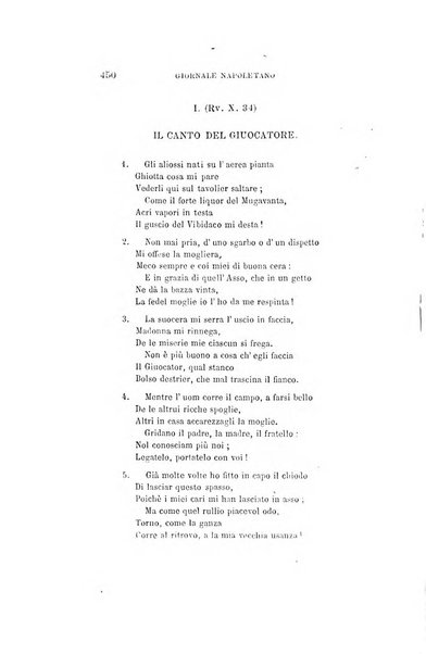 Giornale napoletano di filosofia e lettere, scienze morali e politiche