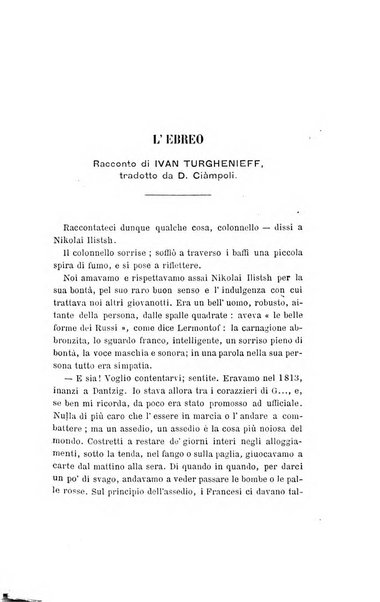 Giornale napoletano di filosofia e lettere, scienze morali e politiche