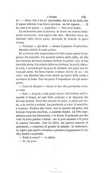 Giornale napoletano di filosofia e lettere, scienze morali e politiche