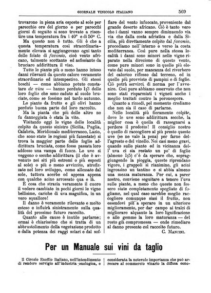 Giornale vinicolo italiano