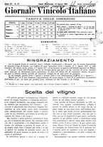 giornale/TO00185283/1927/unico/00000639