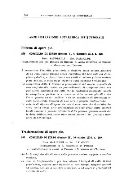 La giurisprudenza amministrativa esposta sistematicamente