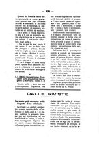 giornale/TO00185407/1925/unico/00000227