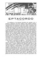 giornale/TO00185407/1927/unico/00000295