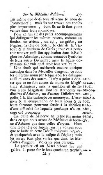 Histoire de l'Academie royale des inscriptions et belles lettres depuis son establissement jusqu'à present avec les Mémoires de littérature tirez des registres de cette Académie..