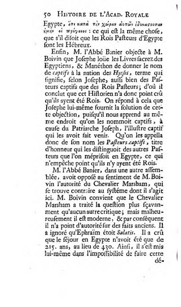 Histoire de l'Academie royale des inscriptions et belles lettres depuis son establissement jusqu'à present avec les Mémoires de littérature tirez des registres de cette Académie..