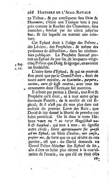 Histoire de l'Academie royale des inscriptions et belles lettres depuis son establissement jusqu'à present avec les Mémoires de littérature tirez des registres de cette Académie..