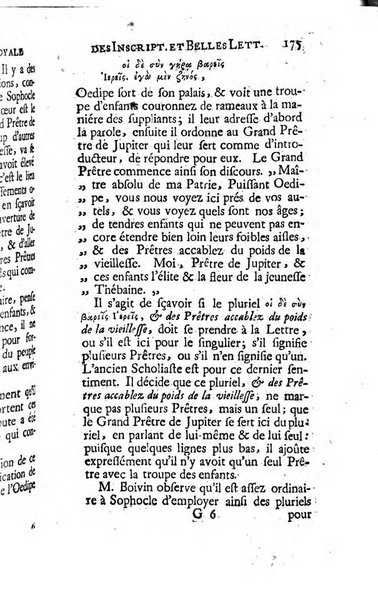 Histoire de l'Academie royale des inscriptions et belles lettres depuis son establissement jusqu'à present avec les Mémoires de littérature tirez des registres de cette Académie..