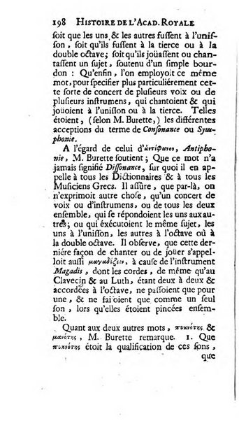 Histoire de l'Academie royale des inscriptions et belles lettres depuis son establissement jusqu'à present avec les Mémoires de littérature tirez des registres de cette Académie..