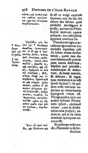 Histoire de l'Academie royale des inscriptions et belles lettres depuis son establissement jusqu'à present avec les Mémoires de littérature tirez des registres de cette Académie..