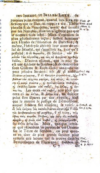 Histoire de l'Academie royale des inscriptions et belles lettres depuis son establissement jusqu'à present avec les Mémoires de littérature tirez des registres de cette Académie..