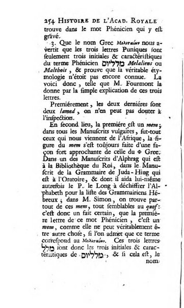 Histoire de l'Academie royale des inscriptions et belles lettres depuis son establissement jusqu'à present avec les Mémoires de littérature tirez des registres de cette Académie..