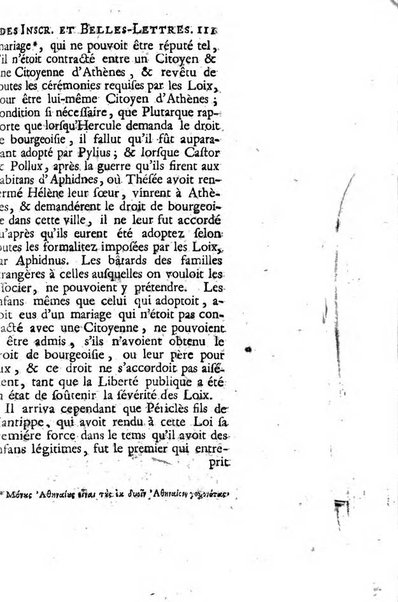 Histoire de l'Academie royale des inscriptions et belles lettres depuis son establissement jusqu'à present avec les Mémoires de littérature tirez des registres de cette Académie..