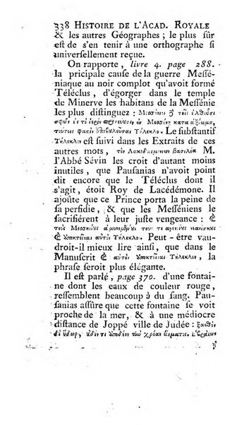 Histoire de l'Academie royale des inscriptions et belles lettres depuis son establissement jusqu'à present avec les Mémoires de littérature tirez des registres de cette Académie..