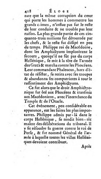 Histoire de l'Academie royale des inscriptions et belles lettres depuis son establissement jusqu'à present avec les Mémoires de littérature tirez des registres de cette Académie..