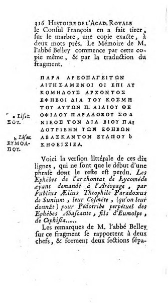 Histoire de l'Academie royale des inscriptions et belles lettres depuis son establissement jusqu'à present avec les Mémoires de littérature tirez des registres de cette Académie..