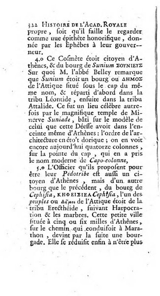 Histoire de l'Academie royale des inscriptions et belles lettres depuis son establissement jusqu'à present avec les Mémoires de littérature tirez des registres de cette Académie..