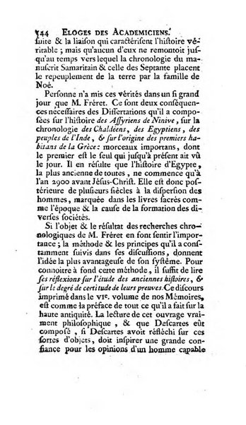 Histoire de l'Academie royale des inscriptions et belles lettres depuis son establissement jusqu'à present avec les Mémoires de littérature tirez des registres de cette Académie..