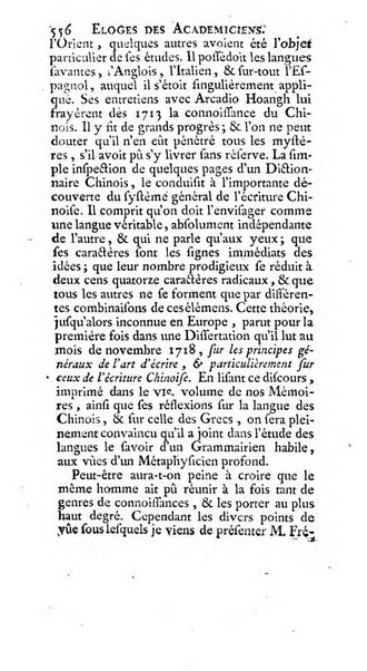 Histoire de l'Academie royale des inscriptions et belles lettres depuis son establissement jusqu'à present avec les Mémoires de littérature tirez des registres de cette Académie..