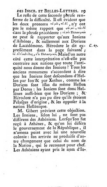 Histoire de l'Academie royale des inscriptions et belles lettres depuis son establissement jusqu'à present avec les Mémoires de littérature tirez des registres de cette Académie..