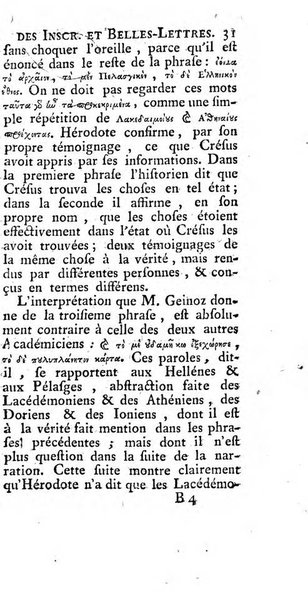 Histoire de l'Academie royale des inscriptions et belles lettres depuis son establissement jusqu'à present avec les Mémoires de littérature tirez des registres de cette Académie..