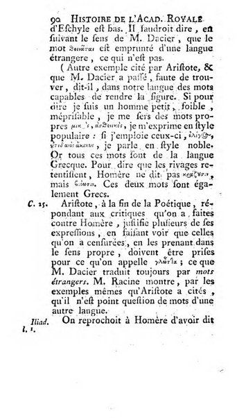 Histoire de l'Academie royale des inscriptions et belles lettres depuis son establissement jusqu'à present avec les Mémoires de littérature tirez des registres de cette Académie..