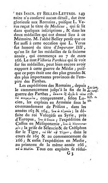 Histoire de l'Academie royale des inscriptions et belles lettres depuis son establissement jusqu'à present avec les Mémoires de littérature tirez des registres de cette Académie..