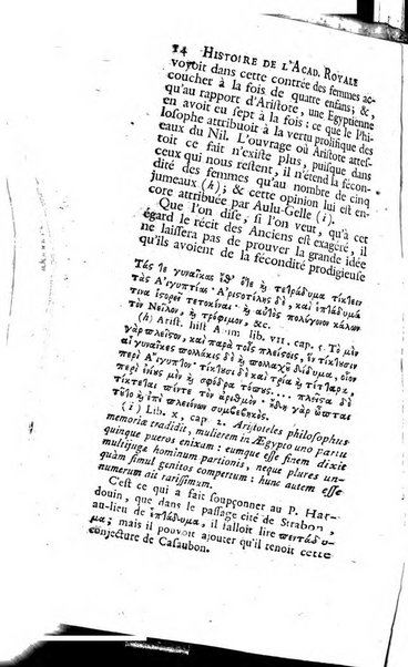 Histoire de l'Academie royale des inscriptions et belles lettres depuis son establissement jusqu'à present avec les Mémoires de littérature tirez des registres de cette Académie..