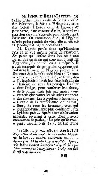 Histoire de l'Academie royale des inscriptions et belles lettres depuis son establissement jusqu'à present avec les Mémoires de littérature tirez des registres de cette Académie..