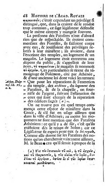 Histoire de l'Academie royale des inscriptions et belles lettres depuis son establissement jusqu'à present avec les Mémoires de littérature tirez des registres de cette Académie..