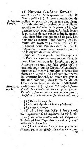 Histoire de l'Academie royale des inscriptions et belles lettres depuis son establissement jusqu'à present avec les Mémoires de littérature tirez des registres de cette Académie..