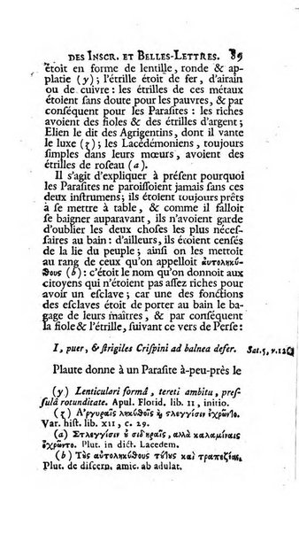 Histoire de l'Academie royale des inscriptions et belles lettres depuis son establissement jusqu'à present avec les Mémoires de littérature tirez des registres de cette Académie..