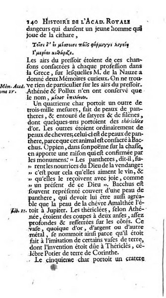 Histoire de l'Academie royale des inscriptions et belles lettres depuis son establissement jusqu'à present avec les Mémoires de littérature tirez des registres de cette Académie..