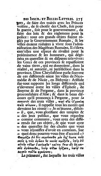 Histoire de l'Academie royale des inscriptions et belles lettres depuis son establissement jusqu'à present avec les Mémoires de littérature tirez des registres de cette Académie..