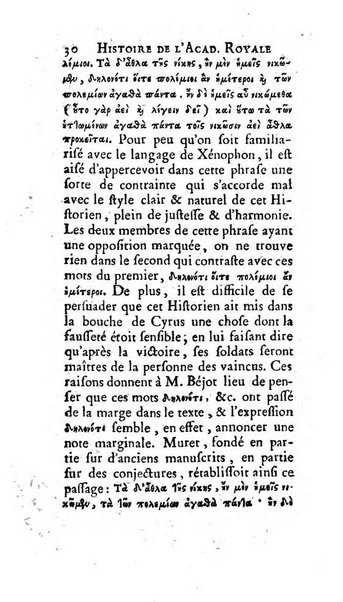 Histoire de l'Academie royale des inscriptions et belles lettres depuis son establissement jusqu'à present avec les Mémoires de littérature tirez des registres de cette Académie..