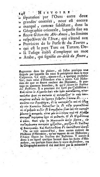 Histoire de l'Academie royale des inscriptions et belles lettres depuis son establissement jusqu'à present avec les Mémoires de littérature tirez des registres de cette Académie..