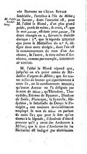 Histoire de l'Academie royale des inscriptions et belles lettres depuis son establissement jusqu'à present avec les Mémoires de littérature tirez des registres de cette Académie..