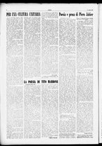 giornale/TO00185805/1951/Agosto/12