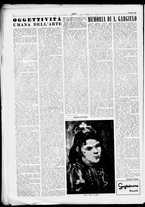 giornale/TO00185805/1951/Agosto/14