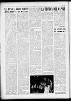 giornale/TO00185805/1951/Agosto/6