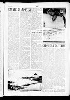 giornale/TO00185805/1952/Giugno/15