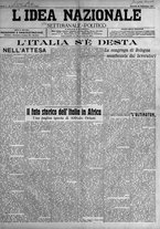 giornale/TO00185815/1911/n.31